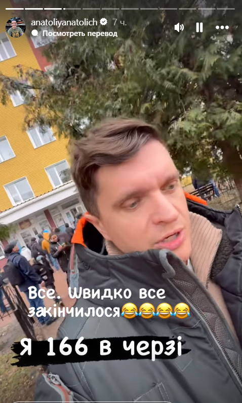 "Просто жесть". Анатолій Анатоліч розповів про нові "пригоди" у ТЦК